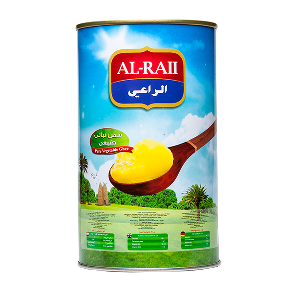 Al Raii Vegetable Ghee 1kg - Ägypten