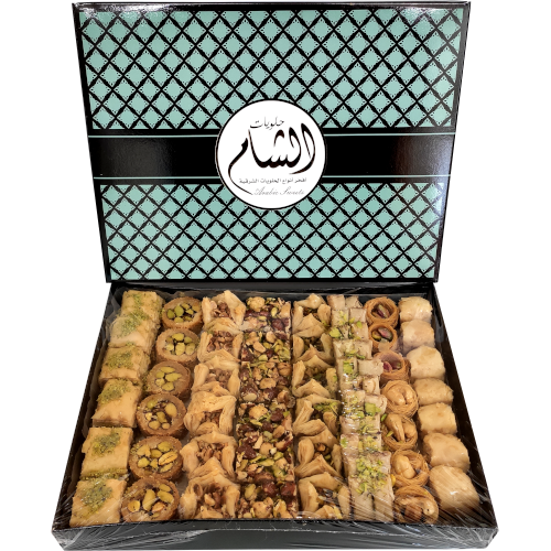 Al Sham Baklava Mix Extra 900g