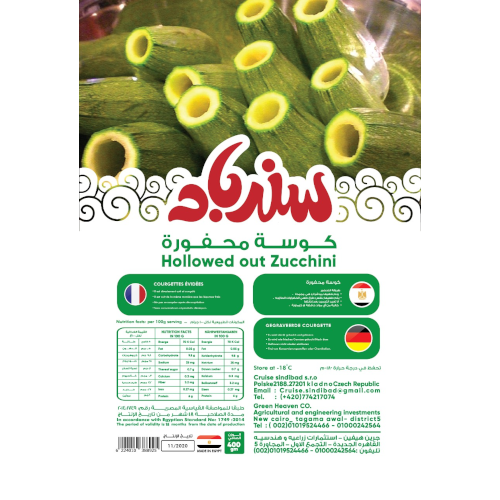 Sindibad Tiefkühl ausgehöhlte Zucchini 400g
